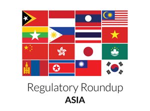 Asia Regulatory Roundup: Options for mitigating ventilator shortages