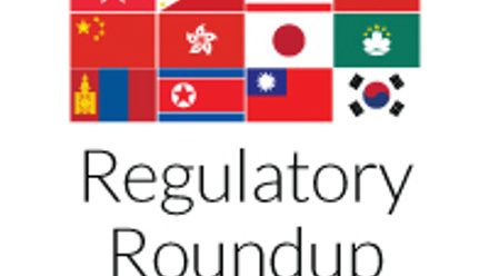 2014-regulatory-roundup-icon-1.jpg