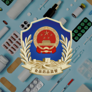 2022 NMPA (CFDA) Key Updates and Look Ahead (On-Demand).png